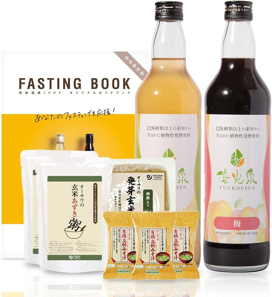 【月末★月初sale】The Fasting ファスティング用 酵素ドリンク Amazon.co.jp: 【断食道場監修】これだけ！3日間ファスティングセット
